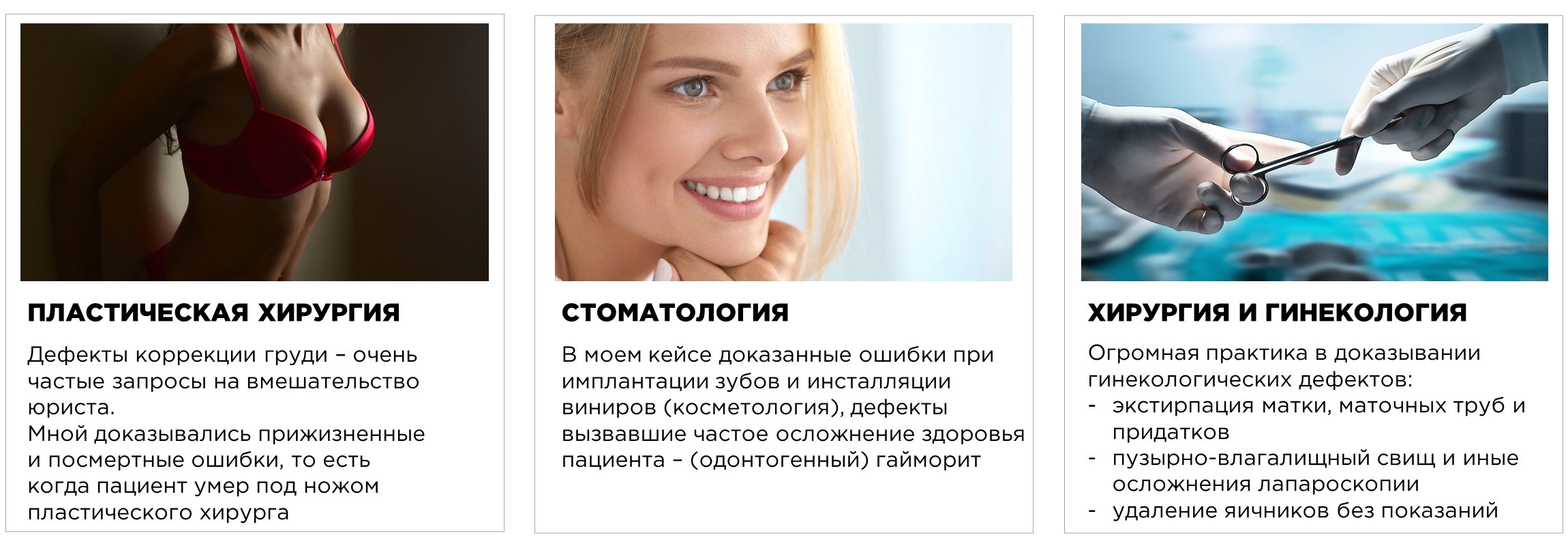 Моя практика