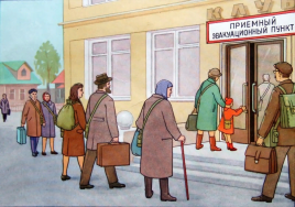Возражение по эвакуации в адрес работодателя