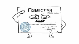 Возражения школа- техникум - военкомат