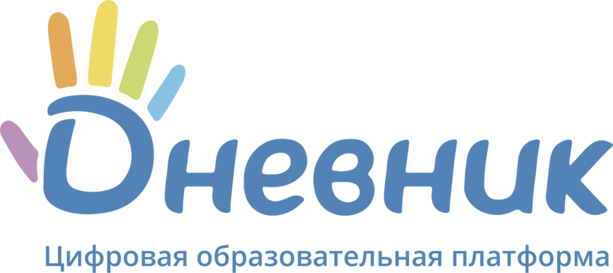 Возражения по регистрации в Дневник ру через Госуслуги фото 1