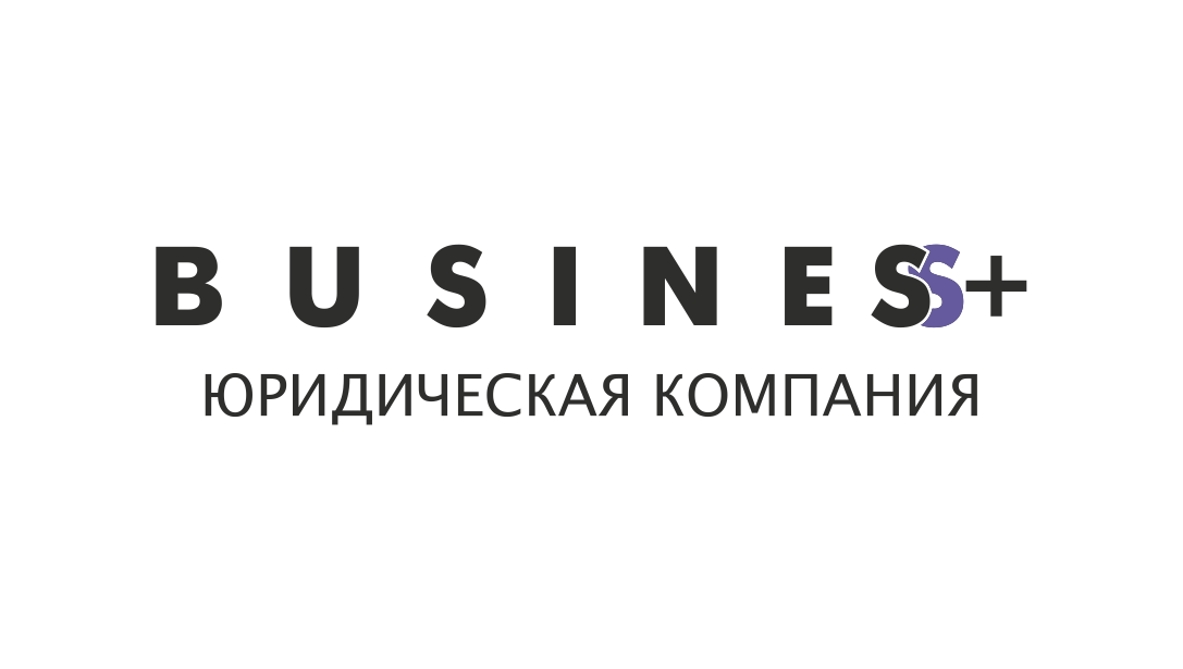 urist-online-business+