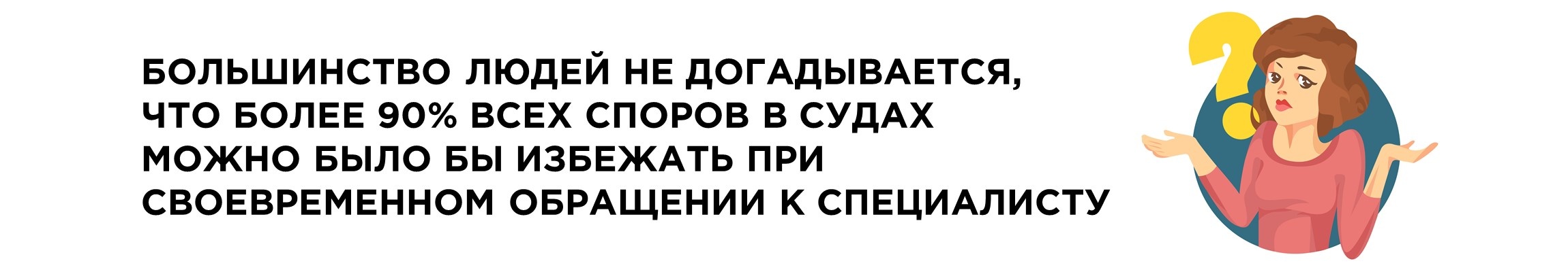 Главная пятый