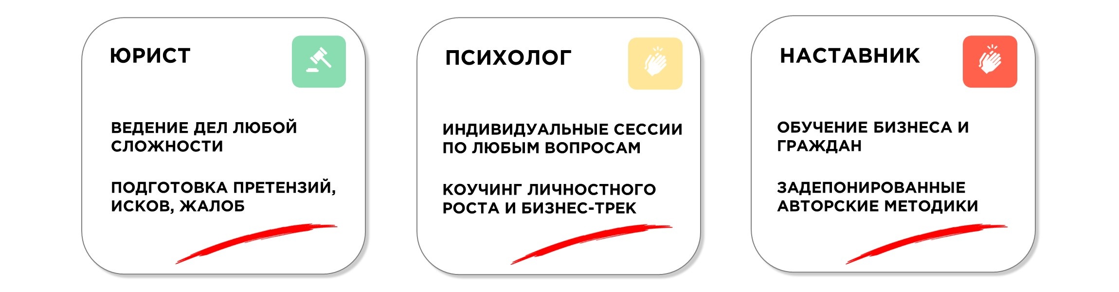 Главная третий